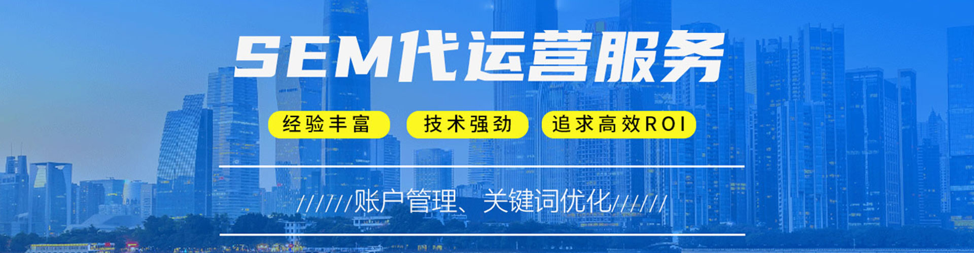 泰来信息流推广