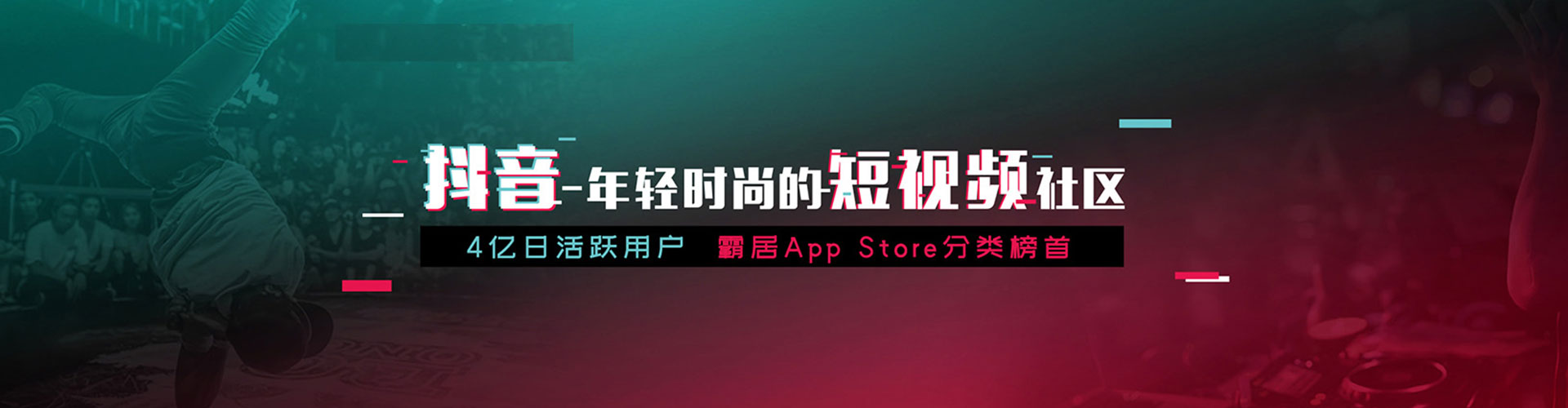 泰来sem优化