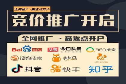 深度解析XX平台的信息流广告投放技巧