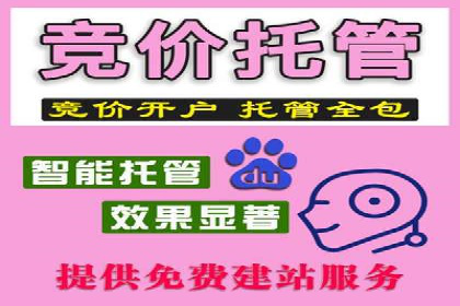 百度信息流开户全流程：企业案例分享