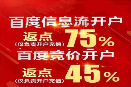 社交媒体信息流广告的受众分析与目标用户定位
