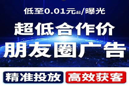 信息流广告推广行业案例研究